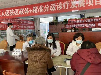 唐山市工人医院荣膺全国“基层服务能力提升亮点机构” 以营养健康咨询服务引领基层医疗新篇章