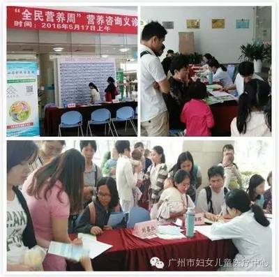 第二届“全民营养周”义诊活动圆满结束 我院成功举办大型营养健康咨询服务