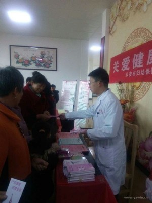 永安市妇幼保健院 深入乡村送健康，义诊服务暖人心