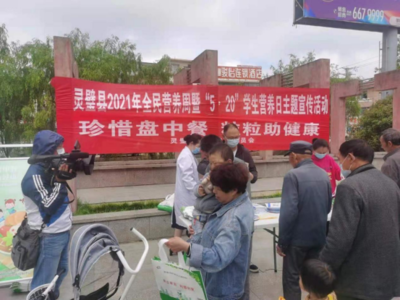 灵璧县人民政府 专业营养健康咨询服务，守护全民健康生活